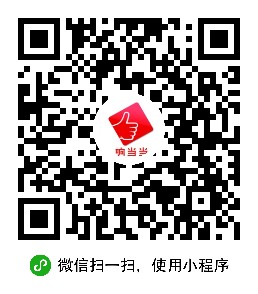 干洗店設備 酒店賓館洗衣房設備(小程序)