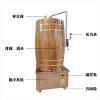 康之星機(jī)械小型自釀啤酒設(shè)備（小型自釀啤酒設(shè)備）