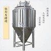 康之興機(jī)械小型自釀啤酒設(shè)備