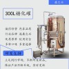 康之興釀酒機(jī)械全自動(dòng)釀酒廠家直銷