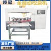活塞桿全自動校直機 不銹鋼管銅管鋁管數控校直生產線