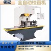 全自動球頭桿校直機(jī) 鑿巖機(jī)釬尾釬桿數(shù)控校直機(jī)