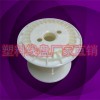 ABS環保鋼絞線收線工字輪膠軸DIN150