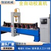 數(shù)控矩形管校直機(jī) 大型方管型材自動校直機(jī)