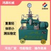 電動(dòng)打壓泵  壓力自控電動(dòng)試壓泵報(bào)價(jià)4dsy系列