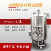 根河市炫碟軟化樹脂過(guò)濾器錳砂過(guò)濾器水處理設(shè)備可定制