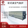 邦世達(dá)供應(yīng)BWS-54-09  臥式真空氣氛爐工業(yè)型回轉(zhuǎn)窯