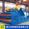 杰斯德 2LBS雙層大型直線分級篩箱式激振器 直線振動篩