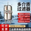 許昌市石英砂過濾器多介質過濾器 廠家直供質保無憂